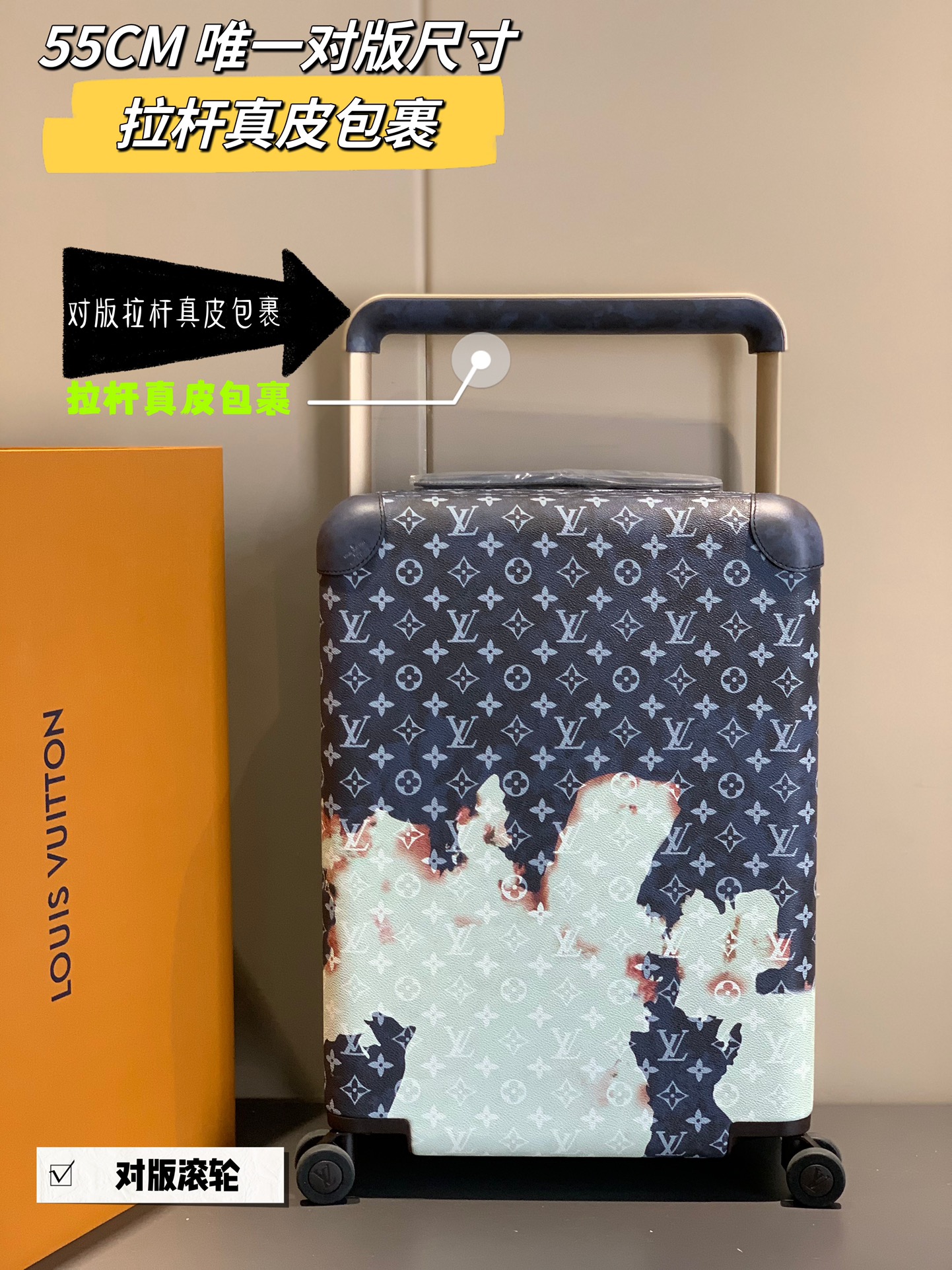 Louis Vuitton Suitcase